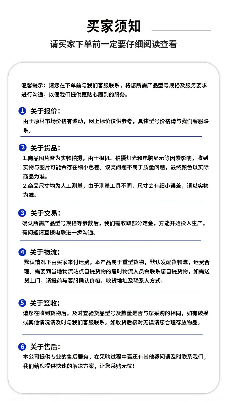 精详情2222_18