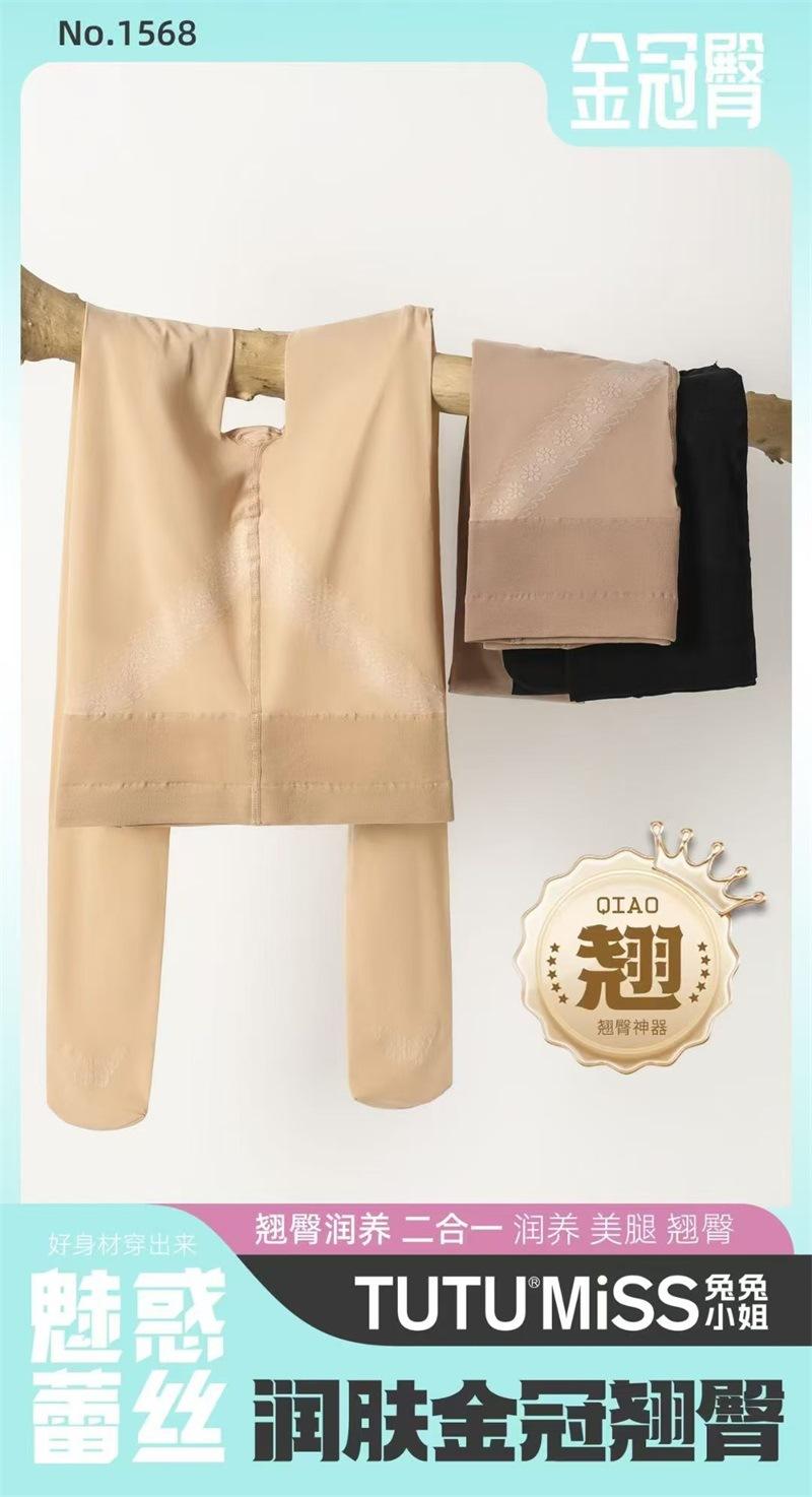 tutu1568(10)