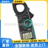 Clitz KEW2117R pinza amperimétrica de CA pinza amperimétrica total KYORITSU2117R pinza amperimétrica