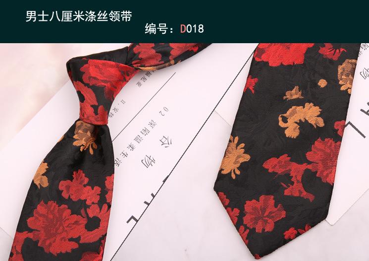 领带018
