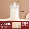 Saco com Bico Transparente Fosco Descartável, Resistente a Altas Temperaturas para Leite de Soja, Chá de Leite, Bebidas de Suco, Embalagem para Levar Líquido de Medicina Tradicional Chinesa, Saco para Sopa