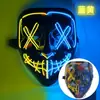 Amazon El Máscara de Halloween Luz Fría LED Luminosa Negra Forma de V Danza Fantasma Luz Fría En Stock