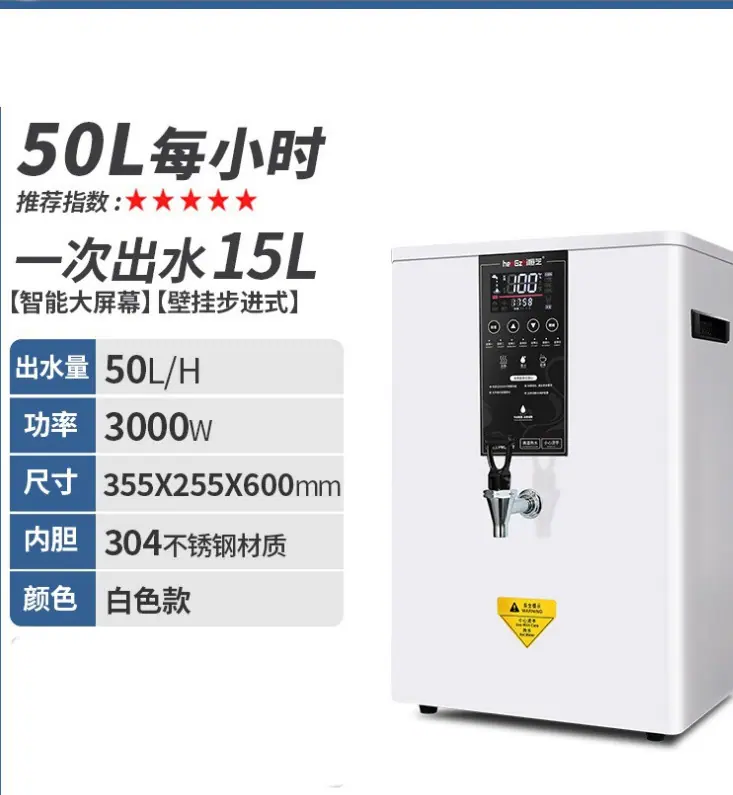 步进式开水机整改版3_16.jpg