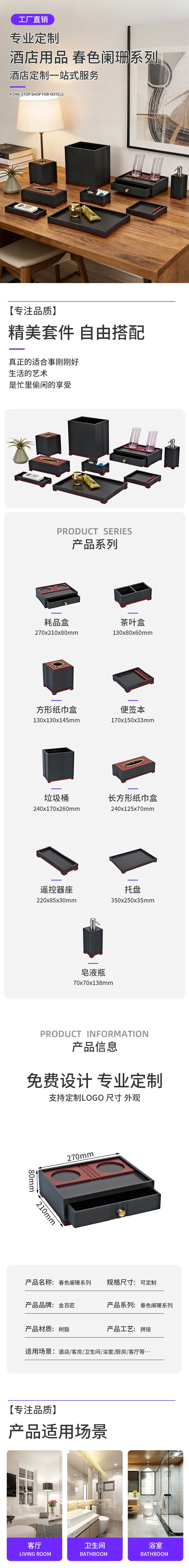 微信图片_20260306152513_3141_65.jp