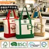 Bolsas de Lona Personalizadas con Acabado de Alta Gama para Publicidad y Promoción Corporativa, Bolsas Tote con Impresión de Logo, Personalización de Bolsas de Lona de Marca Escolar