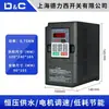 Shanghai Delixi Aparamenta Inversor 380V Trifásico 5.5/15/11/22Kw Inversor de Servicio Pesado Voltaje Constante Suministro de Agua