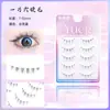 Cílios Postiços Moon Princess Gm25 São Naturalmente Fotogênicos, Cílios Postiços Inteiros Preguiçosos, Maquiagem Diária, Cílios para o Trabalho
