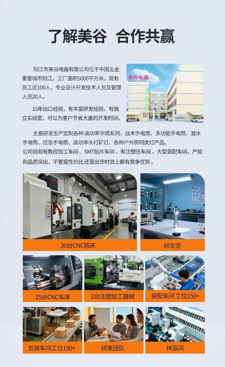 工厂宣传5.jpg