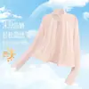 Chaqueta de Protección Solar para Mujer 2026 Nuevo Modelo Cuello Alto Delgada Seda de Hielo Transpirable Verano Ajuste Delgado Exterior Protección Solar Abrigo de Yoga