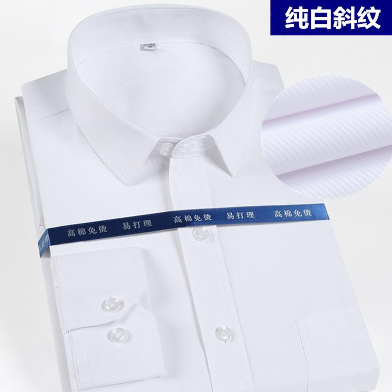 2021新款长袖衬衫