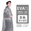 Impermeable largo impermeable no desechable de EVA para adultos, portátil para senderismo al aire libre y viajes, poncho de ciclismo ultragrueso