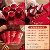 Juego Completo de Suministros para Ceremonia de Té para Bodas, Incluyendo Tazas y Palillos, un Par de Tazas para Cambiar Nombres, un Juego de Brindis de Boda y un Juego de Dote para la Novia