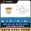 SHFZ/OFG31-d5-30 bucha sem óleo para ombro bronze estanhado 663 liga de cobre especial diâmetro interno F7 diâmetro externo m6