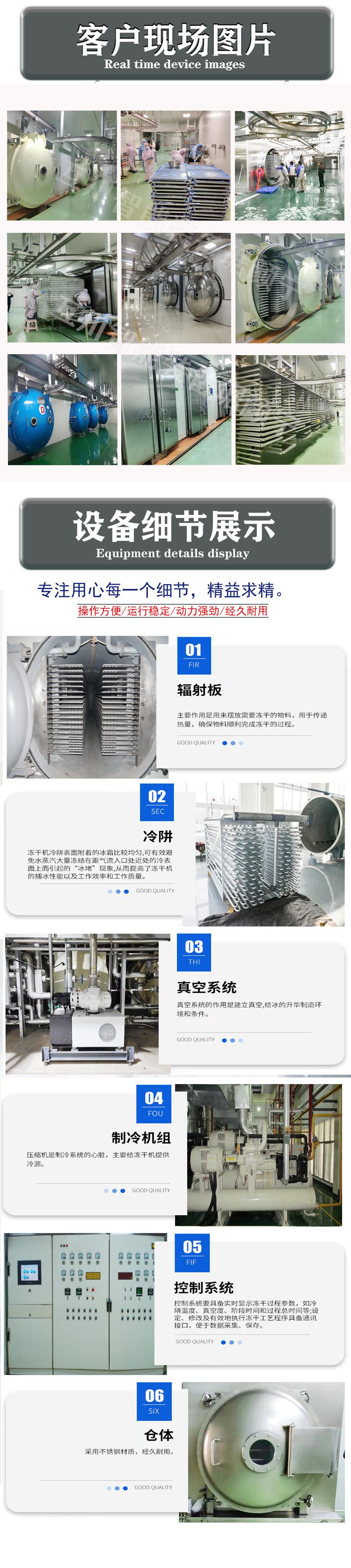 冻干详情页3_03.jpg