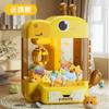 Máquina de Pegar Bonecos Desenho Animado Dinossauro Brinquedo Infantil Transfronteiriço Garra de Boneco Máquina Gashapon Boneco de Aniversário para Meninos e Meninas Brinquedo