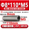 Gb120 Pino Cilíndrico com Rosca Interna Hrc35-45 Pino de Posicionamento para Rosqueamento Endurecido Pino de Molde Aço 45 # M4M5M6