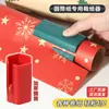 Cortador de Papel de Presente Transfronteiriço Ferramenta de corte para papel de presente de Natal cortador de papel de embrulho de presente