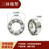 Rolamentos miniatura pequenos 608/695/603/604/623/624/688/MR126/rolamentos de roldana galvanizados sem óleo