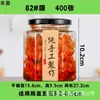 Película Termoencogible para Botella de Vino en Stock, Película Termoencogible para Sellar Boca de Botella, Película Selladora para Tapas de Botellas de Vidrio, 400 Piezas de Película Selladora de Plástico