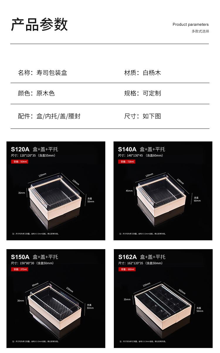 有托详情_09.jpg