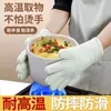 Guantes Antiescaldaduras para Hornos de Cocina, Guantes de Silicona Engrosados Especiales Aislantes del Calor para Hornear, Resistentes a Altas Temperaturas, Antideslizantes, Resistentes al Calor, Horneado en Horno de Microondas