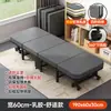 Cama plegable para descanso de almuerzo de oficina Artefacto para descanso de almuerzo Reclinable individual especial para personal Artefacto de compañía nocturna profesional para hospital
