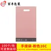 Bolsa Express Portátil Comercio Electrónico Transfronterizo Bolsa de Empaque Transparente Engrosada Rosa Empaque Logístico Bolsa de Mensajería al por Mayor