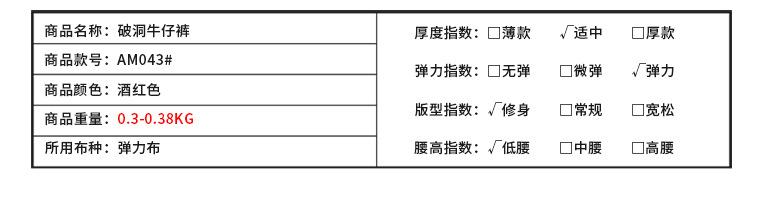 产品信息_05.jpg