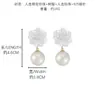 2025 Nuevos Pendientes de Flor de Camelia Tridimensional con Perlas Elegantes Elegantes Elegantes Pendientes de Lujo Ligero Retro Super Hada Pendientes de Flor para Mujer