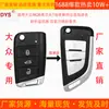 Adecuado para la carcasa plegable de la hoja de control remoto para Volkswagen MQB Golf 7, Scirocco, Skoda Tiguan, Tharu y Tayron