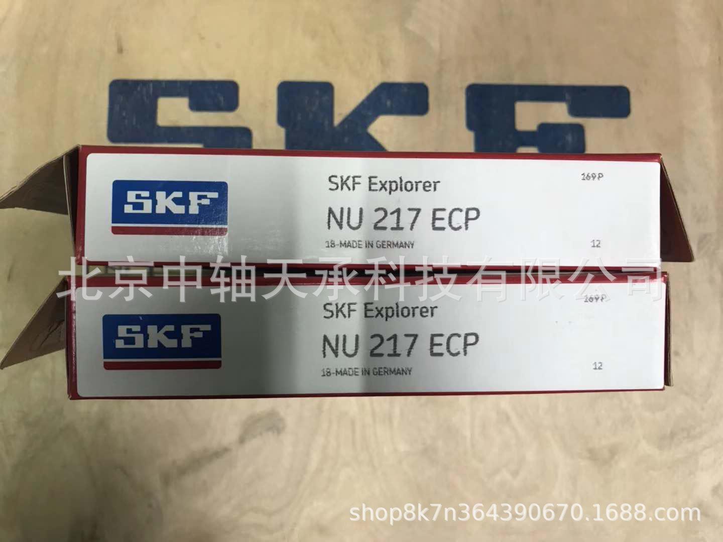 SKF NU217ECP