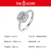 Anillo Auténtico de Moissanita Jiuzuan, Lujo Ligero Quilate Seis Garras Plata S925 No se Desvanece Anillo Ajustable para Mujeres