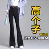 Pantalones acampanados para mujer para primavera y otoño 2026, nuevos pantalones casuales rectos de corte ajustado para mujeres petite, pantalones acampanados negros con forro polar de invierno para mujer