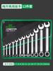 Chave de Boca Torx de Face Brilhante Dupla Finalidade Daquan Nº 10 Placa de Ferramentas de Ferragens conjunto Cabeça Dupla Ranhurada 13mm