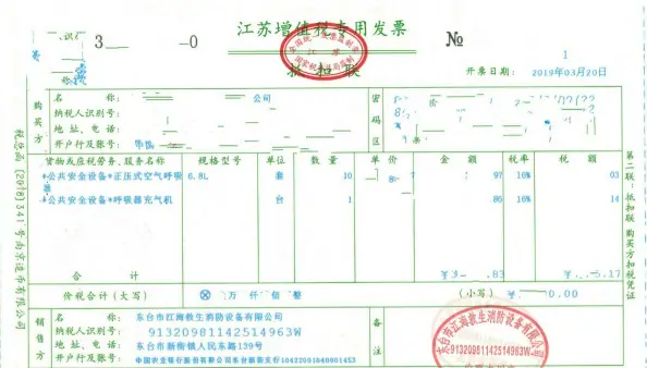 微信图片_20190321093646