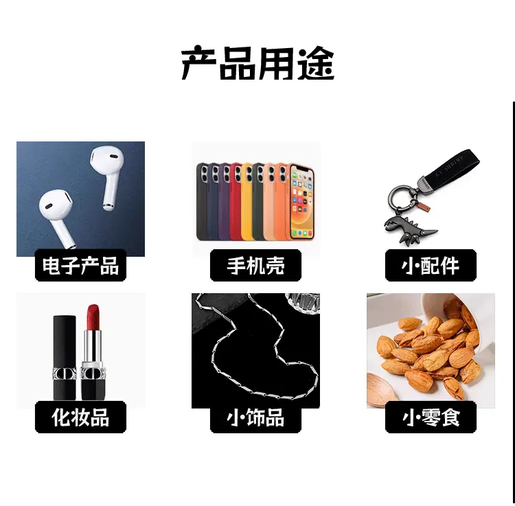 自封袋改-拷贝_09.gif