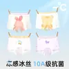Ropa interior para niñas, Tipo seda de hielo calzoncillos para niños, Calzones de ángulo plano para bebés niñas, Calzones sin costuras para niños pequeños, Calzones para niños grandes
