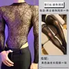 Lobe Roupa Íntima Sexy Nova Sexy Renda Vazada Vestido Transparente Justo Encontro Gay Tentação Apaixonada Roupa de Dormir Renda de Rede