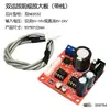 Módulo de Circuito Amplificador de Audio Doble NE5532 Placa Preamplificadora Fuente de Alimentación Única Soporta Entrada de Cable de Audio DC AC