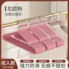 Percha para Ropa de Uso Doméstico, Engrosada, que No Deja Marca, Antideslizante, Adecuada para Dormitorios de Estudiantes, Almacenamiento en Balcón, Estante para Ropa, Percha