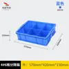 Procesamiento y Personalización de Cajas de Almacenamiento para Tornillos, Cajas para Piezas de Clasificación de Herramientas de Ferretería, Cajas para Materiales Divididas, Cajas de Plástico para Piezas