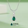 Cultivo en forma de gota de pera Esmeralda 0.73CT colgante cadena clavicular plata esterlina S925 chapado en platino cadena suéter europea y americana