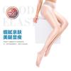 Medias de Seda 15D de Primavera y Verano para Mujer Pantimedias Individuales Plus Sexy Anti-gancho Base de Seda Calcetines Invisibles Ultradelgados