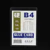 Juego de fundas rígidas de goma PVC estilo Zhuangpai al por mayor transparente de doble cara tarjeta de identificación de trabajo tarjeta de exposición tarjeta pequeña de estrella juego de tarjetas pequeñas 40 seda gruesa B8