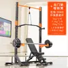 Rack Multifuncional Xuan Ge para Agachamento Banco de Peso Fitness em Casa Ajustável Barra de Puxar Supino Barra Olímpica Rack Gantry