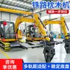 Escavadeira Ferroviária e Rodoviária de Uso Duplo Máquina de Assentamento de Blocos de Trilho, Máquina de Transporte e Assentamento de Blocos de Trilho de Cimento, Máquina de Blocos de Trilho para Escavadeira de 6-30 Toneladas