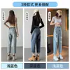 Jeans Torre Rasgados para Mujer 2024 Tendencia Versátil Nuevos Holgados con Forma de Pera Pantalones Harem de Verano para Mujer