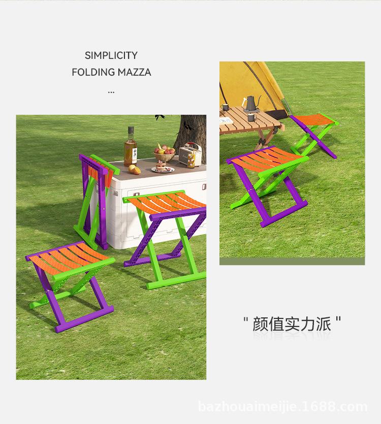 马扎套版详情_05.jpg