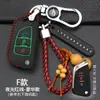 Estojo de chave sub-máquina dobrável VVDI para chaveiro afody xhorse capa protetora especial para modificação de chaveiro