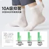 Calcetines de Seda de Morera Antibacterianos de 10A para Hombre, Calcetines de Malla Fina de Verano hasta la Pantorrilla, Calcetines Cortos Nuevos Transpirables, Calcetines de Negocio para Hombre